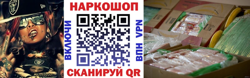 Цена Демидов Каннабис  Меф мяу мяу  COCAIN  Героин  ГАШИШ 