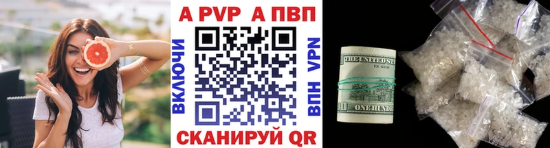 A-PVP крисы CK  Демидов 
