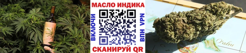 магазин продажи наркотиков  Демидов  Canna-Cookies конопля 