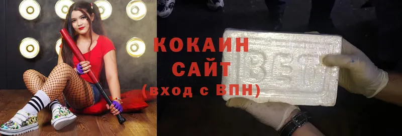 Cocaine 98%  купить наркотики цена  Демидов 