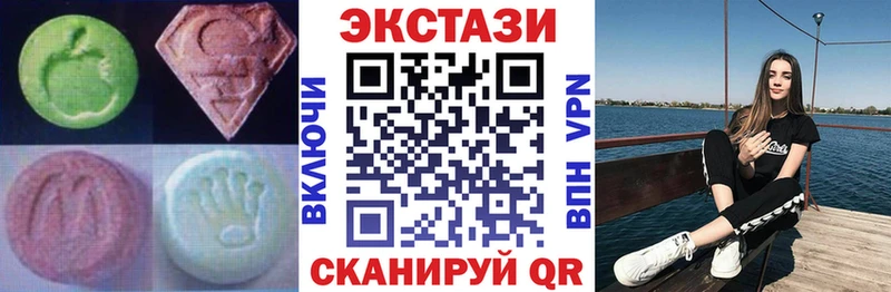 Экстази mix  мега   Демидов  дарнет шоп 