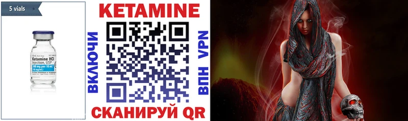 КЕТАМИН VHQ ОМГ ОМГ ссылки Демидов