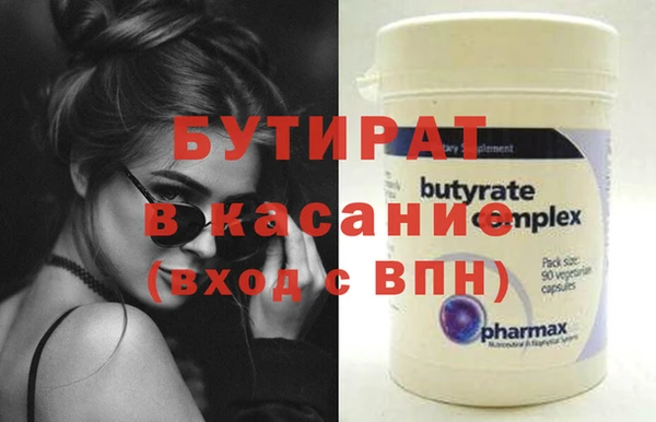 прущий лед Армянск