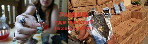 прущий лед Армянск