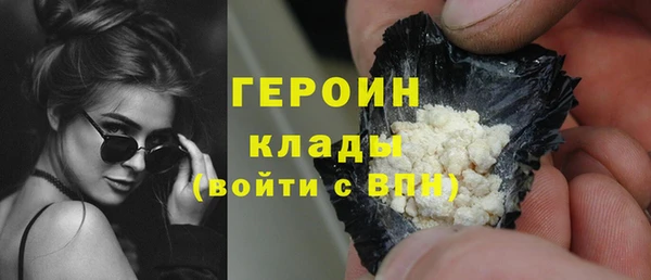 прущий лед Армянск