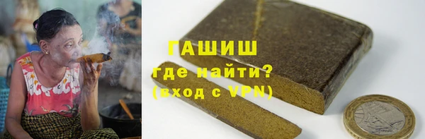 прущий лед Армянск