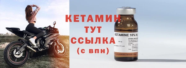 марихуана Слюдянка