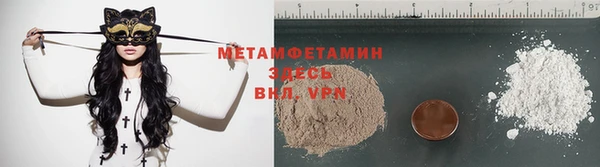мяу мяу кристалл Снежногорск
