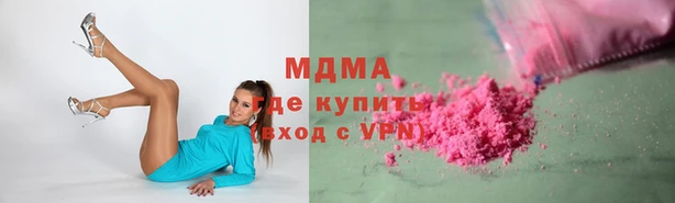 спиды Бугульма