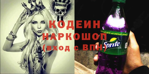 прущий лед Армянск