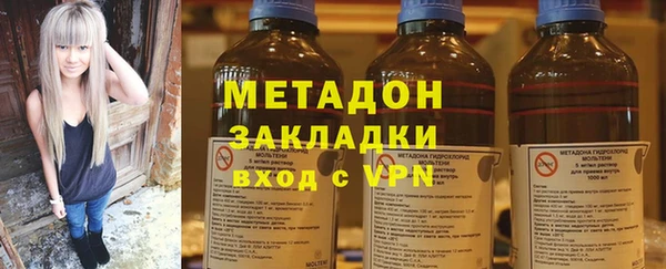 прущий лед Армянск