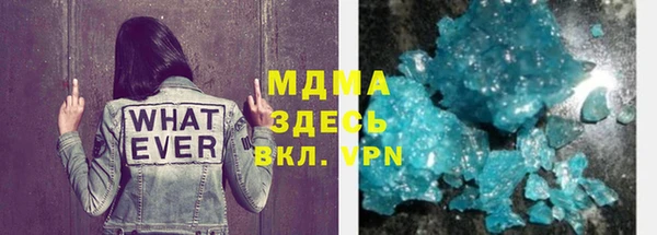 меф Арсеньев