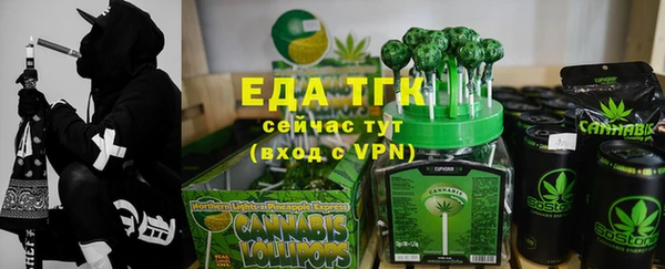 марихуана Слюдянка