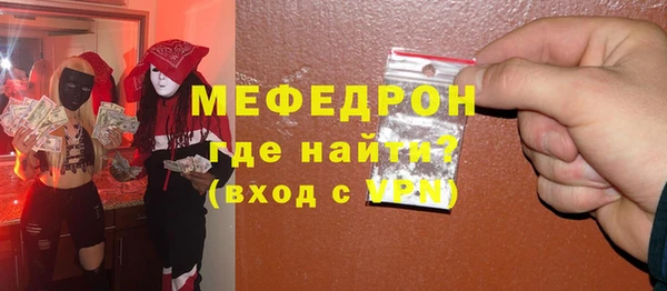 меф Арсеньев