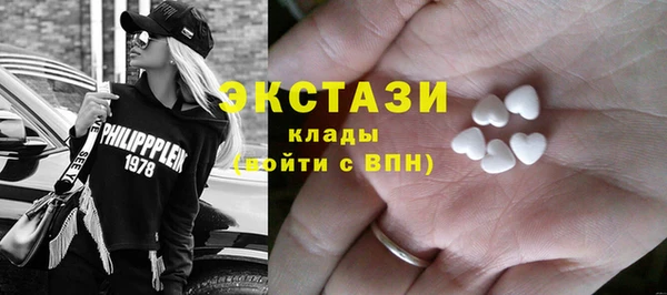 шишки Снежинск