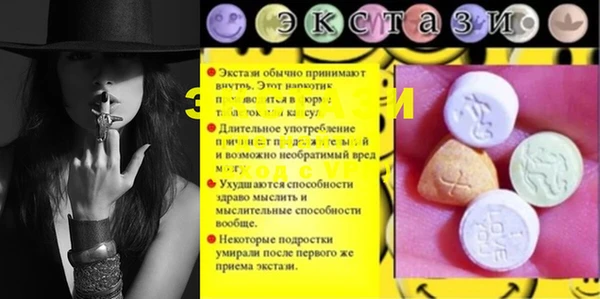 прущий лед Армянск