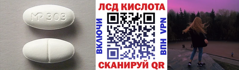 darknet формула  купить наркотик  Демидов  ЛСД экстази кислота 