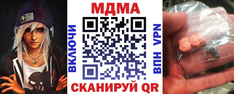 МДМА кристаллы  Демидов 