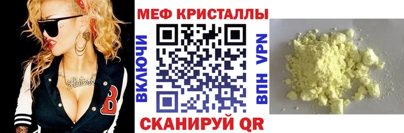 Мефедрон mephedrone  Демидов 