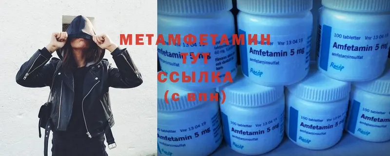 наркотики  Демидов  маркетплейс телеграм  Метамфетамин Methamphetamine 