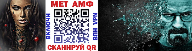 Метамфетамин Декстрометамфетамин 99.9%  Демидов 